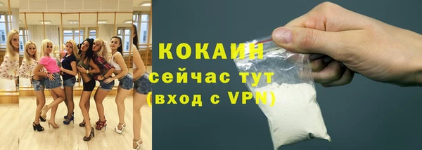 каннабис Белоозёрский