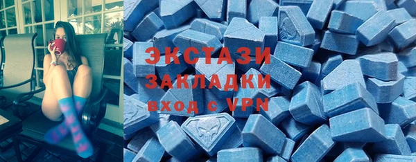 скорость mdpv Беломорск