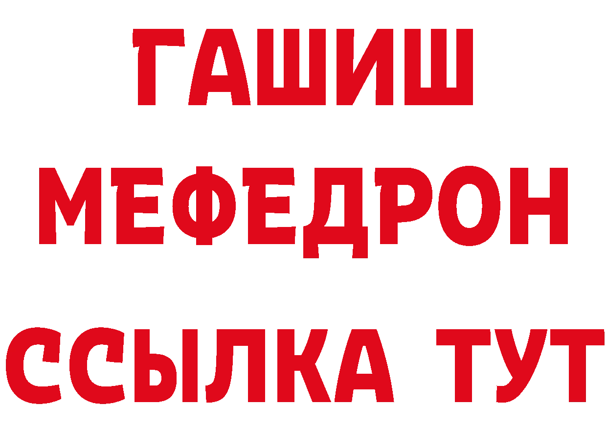 МЕТАМФЕТАМИН мет зеркало это гидра Заволжск