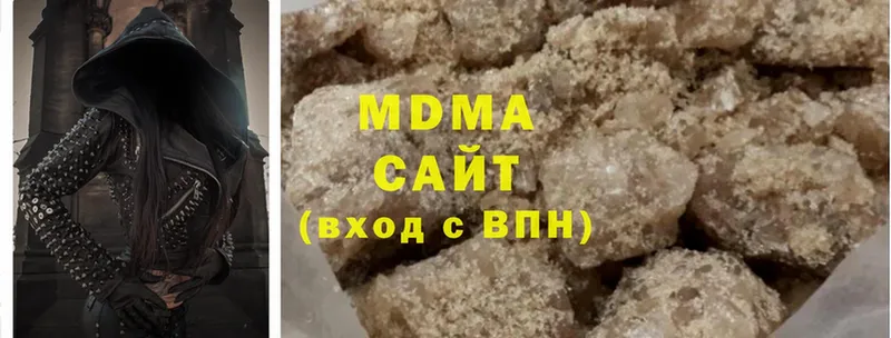 МДМА crystal  цена   Заволжск 